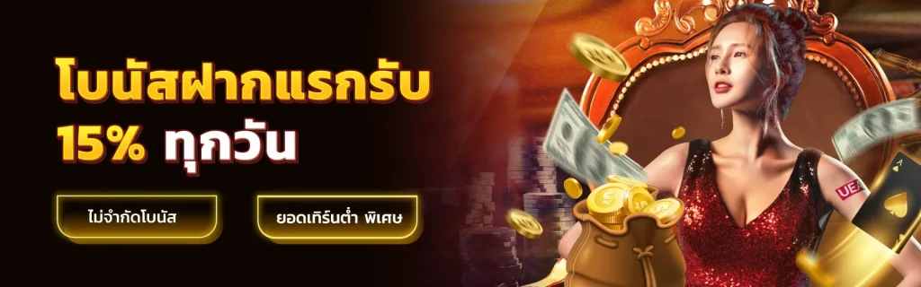 เว็บ747