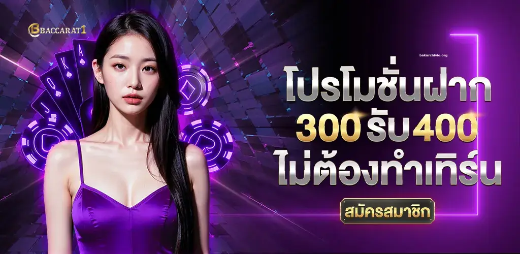 เว็บ747